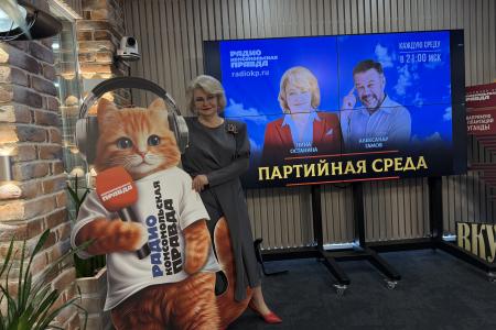 Нина Останина выступила на радио «Комсомольская правда» в программе «Партийная среда»