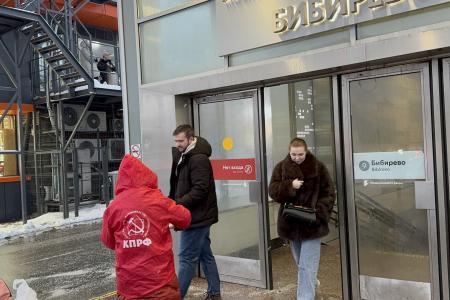 Отчёт о работе коммунистов Москвы с 23 февраля по 1 марта 2026 года