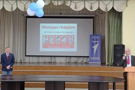 Воронежская область. «Молодая гвардия» в Кантемировке