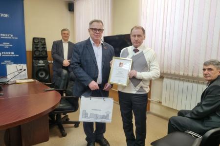 Руководитель фракции КПРФ в Мособлдуме Александр Наумов встретился с трудовым коллективом «Южных электрических сетей»