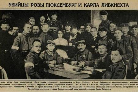 Ярослав Листов. «Несгибаемая Роза» — 155 лет революционерке Розе Люксембург