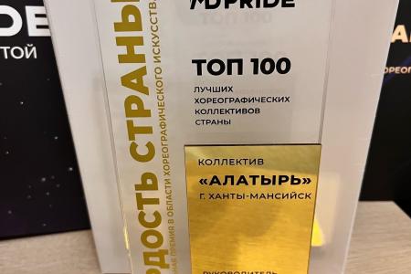 КПРФ-Югра. Мечты сбываются! Алексей Савинцев помог юным танцорам из Ханты-Мансийска увидеть Москву и выступить на главной сцене страны