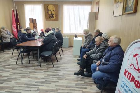 Рязанская область. Сасовские коммунисты единогласно поддержали обращение депутатов фракции КПРФ в Госдуме!