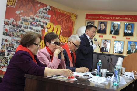 Дети войны держат отчёт: IV отчетно-выборная конференция  Якутской республиканской организации «Дети войны»