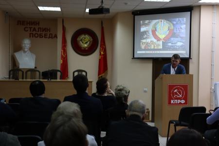 Память о Великом Союзе: Сталинградские коммунисты обсудили уроки истории и их влияние на будущее страны