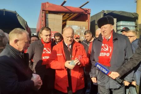 Вологодские коммунисты приняли участие в формировании 151-го гуманитарного конвоя в зону СВО