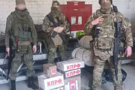Бойцы тюменского батальона «Ермак» благодарят КПРФ за поддержку