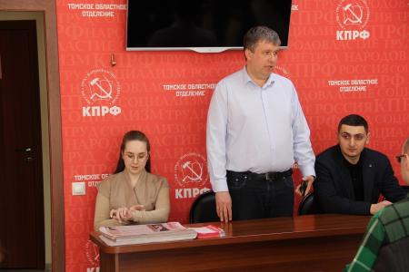 Откровенный разговор в Томском обкоме с будущими политологами