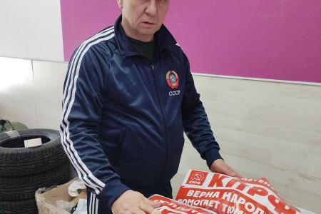 Тюменская область. КПРФ передала в зону СВО 500 метров кабеля для обеспечения надежной связи