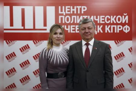 Школа ЦПУ КПРФ – точка роста