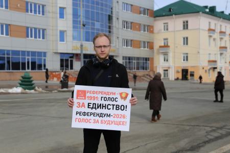 Мордовия. В Саранске коммунисты провели акцию в честь 35-летия референдума о сохранении СССР