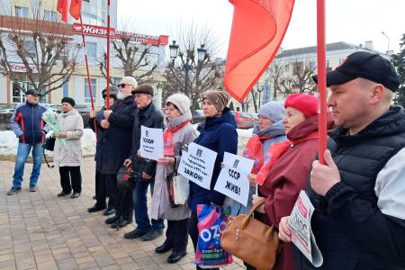 Тамбов. Итоги референдума о судьбе СССР актуальны и сегодня