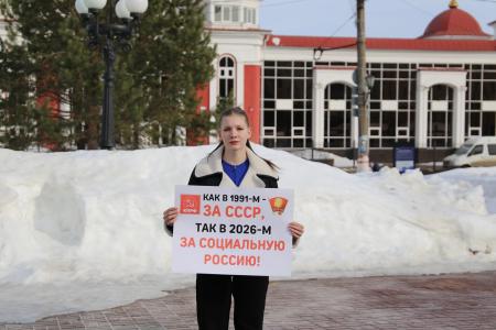 Мордовия. В Саранске коммунисты провели акцию в честь 35-летия референдума о сохранении СССР