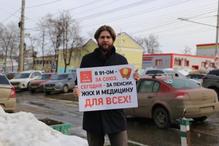 Мордовия. В Саранске коммунисты провели акцию в честь 35-летия референдума о сохранении СССР