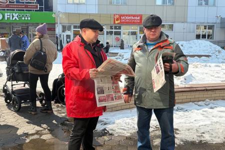 ЕАО. КПРФ на улицах Биробиджана