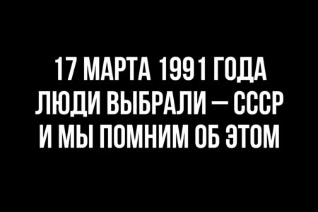 Севастополь. Автопробег «Красные крылья Победы»