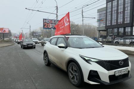 Рязань. «Крылья Победы» автопробег в память о референдуме за сохранение СССР