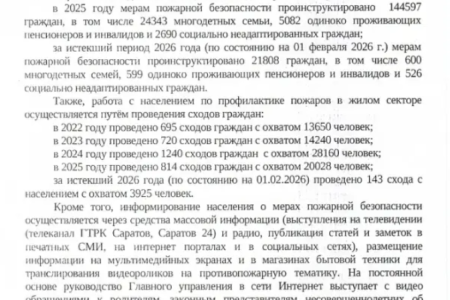 Ольга Алимова: «Необходимы серьёзные изменения на федеральном уровне»
