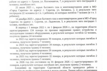 Ольга Алимова: «Необходимы серьёзные изменения на федеральном уровне»