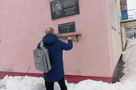 Пензенские коммунисты возложили цветы к памятной мемориальной доске Виктора Ивановича Илюхина