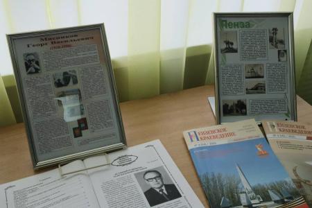 В Пензе прошла конференция к 100-летию Георга Васильевича Мясникова