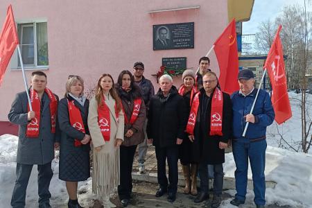 Пензенские коммунисты почтили память Виктора Ивановича Илюхина