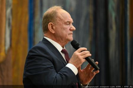 «Верой и правдой служить Русскому миру!». Г.А. Зюганов выступил на IV съезде Общероссийского движения «Русский лад»