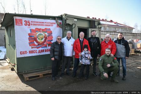 151-й гуманитарный конвой от КПРФ ушел на Донбасс и в приграничные области России