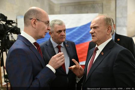 Г.А. Зюганов выступил в Госдуме на круглом столе по теме: «Законодательное регулирование и правоприменение в лесном комплексе Российской Федерации»
