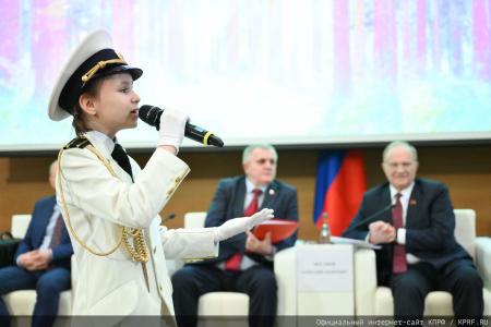 Г.А. Зюганов выступил в Госдуме на круглом столе по теме: «Законодательное регулирование и правоприменение в лесном комплексе Российской Федерации»