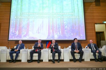 Г.А. Зюганов выступил в Госдуме на круглом столе по теме: «Законодательное регулирование и правоприменение в лесном комплексе Российской Федерации»
