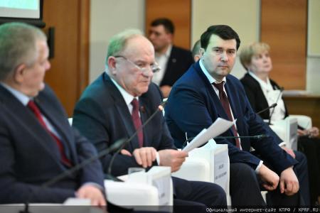 Г.А. Зюганов выступил в Госдуме на круглом столе по теме: «Законодательное регулирование и правоприменение в лесном комплексе Российской Федерации»