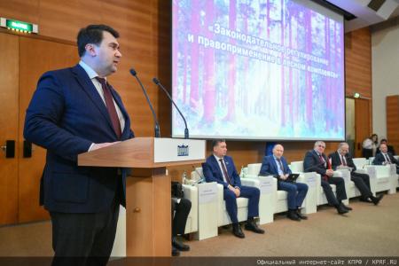 Г.А. Зюганов выступил в Госдуме на круглом столе по теме: «Законодательное регулирование и правоприменение в лесном комплексе Российской Федерации»