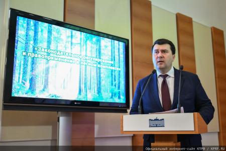 Г.А. Зюганов выступил в Госдуме на круглом столе по теме: «Законодательное регулирование и правоприменение в лесном комплексе Российской Федерации»