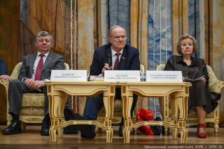 «Верой и правдой служить Русскому миру!». Г.А. Зюганов выступил на IV съезде Общероссийского движения «Русский лад»