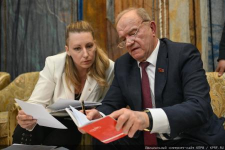 «Верой и правдой служить Русскому миру!». Г.А. Зюганов выступил на IV съезде Общероссийского движения «Русский лад»