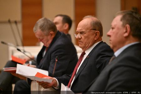 Состоялось заседание фракции КПРФ в Госдуме
