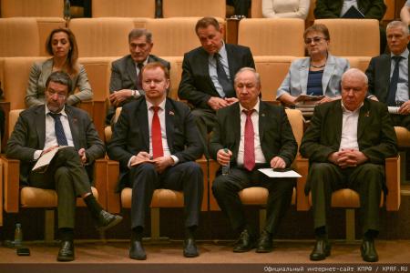 Состоялось заседание фракции КПРФ в Госдуме