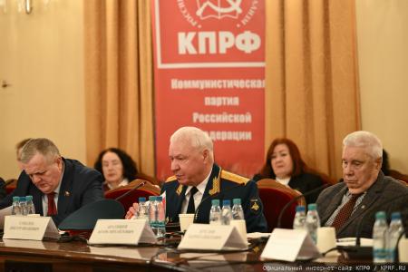 «Стратегия национальной безопасности – основа развития России». Круглый стол фракции КПРФ в Госдуме