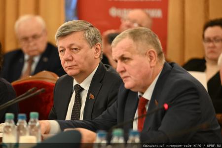 «Стратегия национальной безопасности – основа развития России». Круглый стол фракции КПРФ в Госдуме