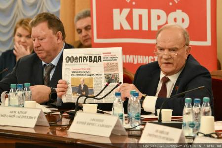 «Возродим Советскую Родину!». Брифинг Г.А. Зюганова 17 марта