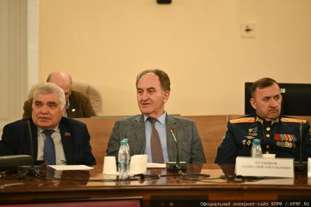 «Стратегия национальной безопасности – основа развития России». Круглый стол фракции КПРФ в Госдуме