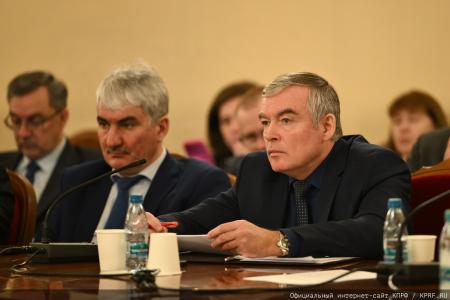 «Стратегия национальной безопасности – основа развития России». Круглый стол фракции КПРФ в Госдуме