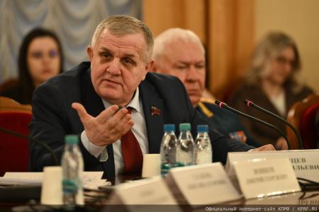 «Стратегия национальной безопасности – основа развития России». Круглый стол фракции КПРФ в Госдуме