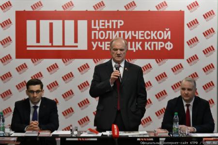 Г.А. Зюганов встретился с участниками проекта «Красная трибуна»