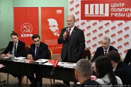 Г.А. Зюганов встретился с участниками проекта «Красная трибуна»