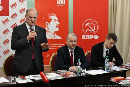 Г.А. Зюганов встретился с участниками проекта «Красная трибуна»