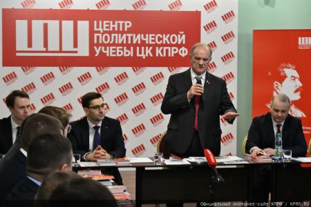 Г.А. Зюганов встретился с участниками проекта «Красная трибуна»