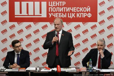 Г.А. Зюганов встретился с участниками проекта «Красная трибуна»
