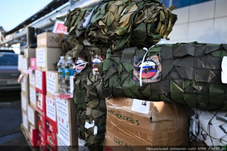 151-й гуманитарный конвой от КПРФ ушел на Донбасс и в приграничные области России